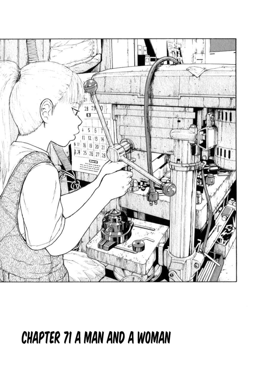 Page 1 Chapter 71 Sekitou Elegy