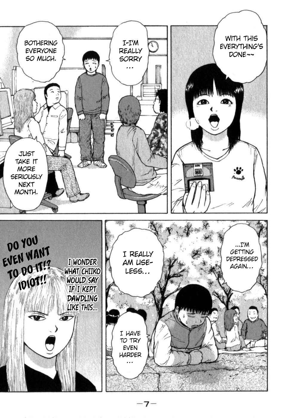 Page 11 Chapter 67 Sekitou Elegy