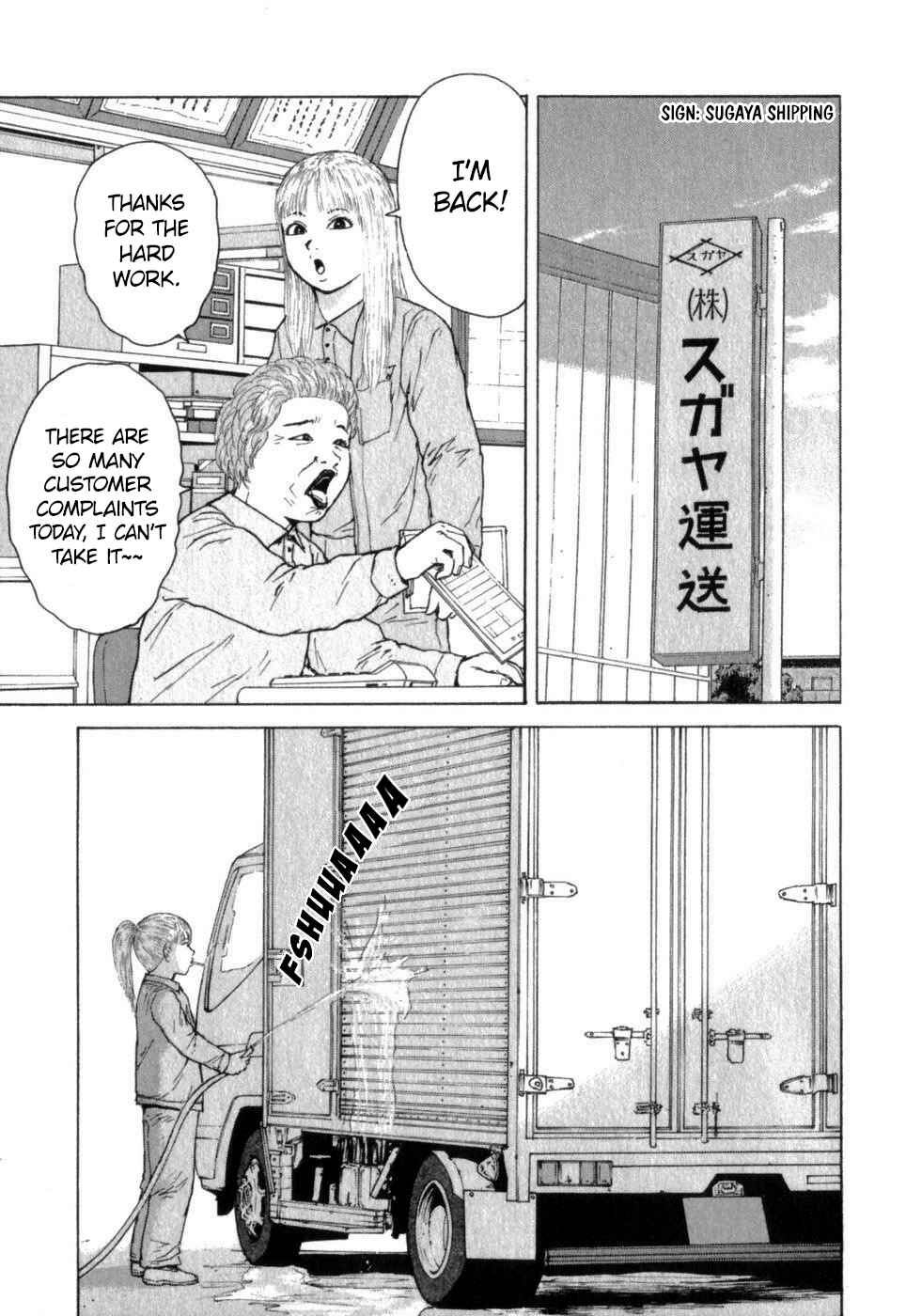 Page 13 Chapter 67 Sekitou Elegy