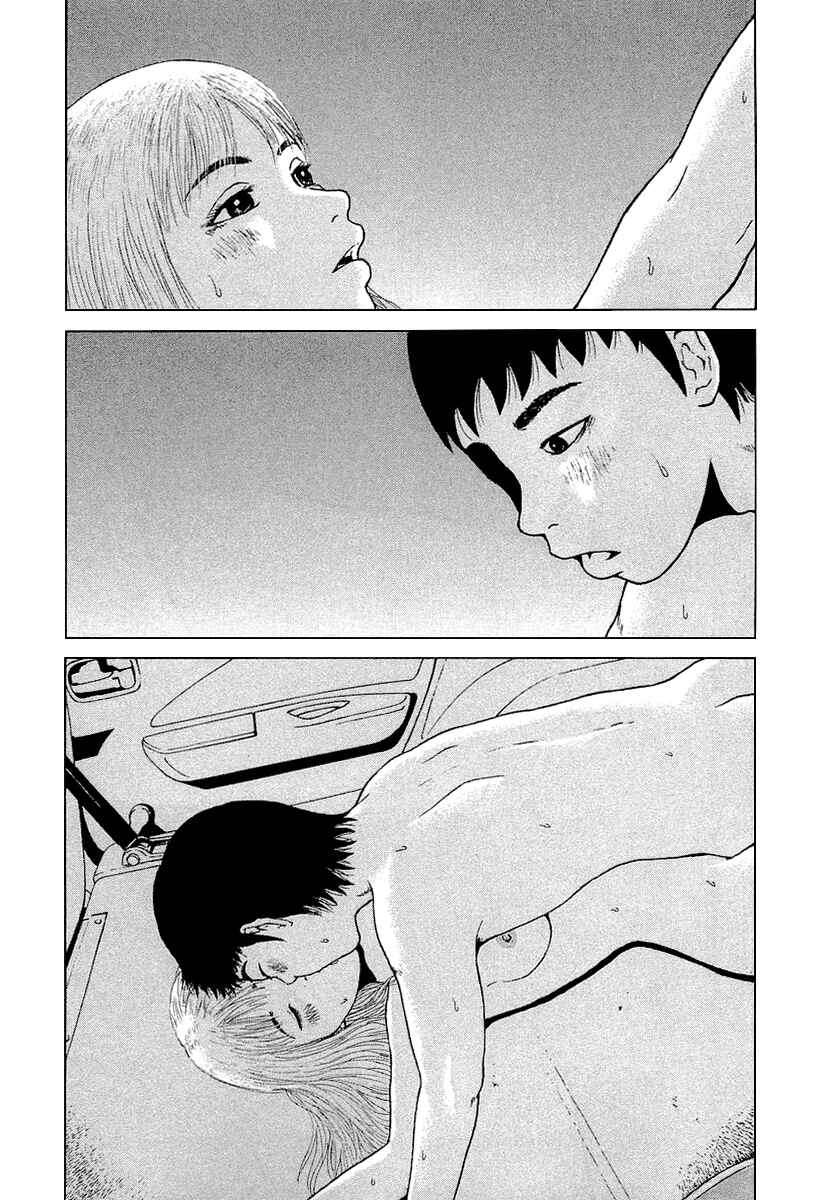 Page 15 Chapter 24 Sekitou Elegy