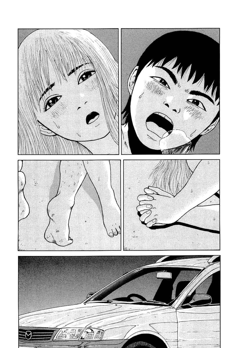Page 18 Chapter 24 Sekitou Elegy