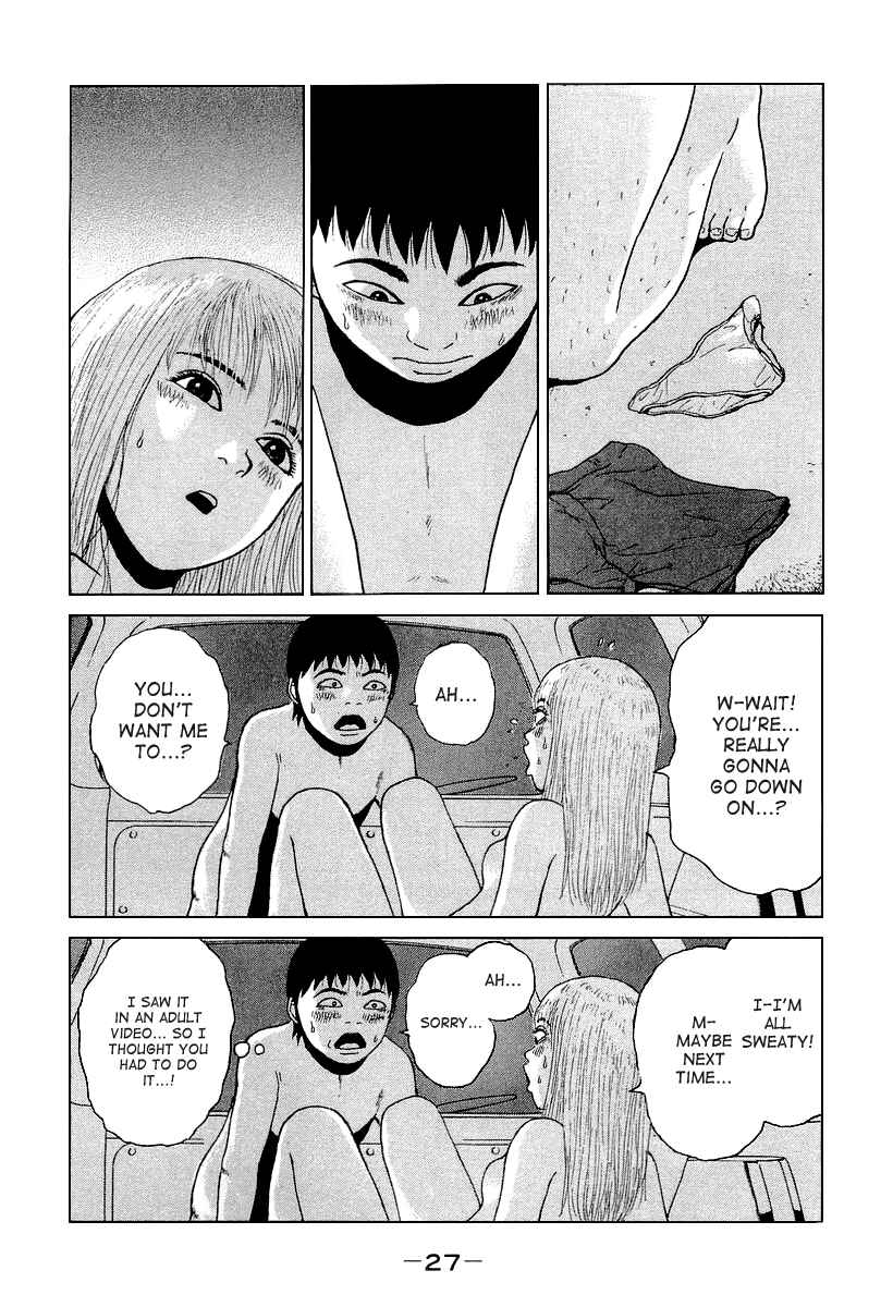 Page 9 Chapter 24 Sekitou Elegy