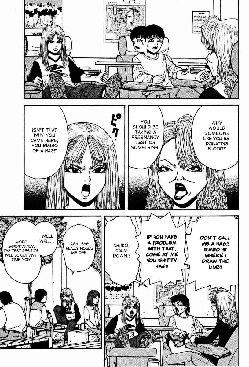 Page 10 Chapter 5 Sekitou Elegy