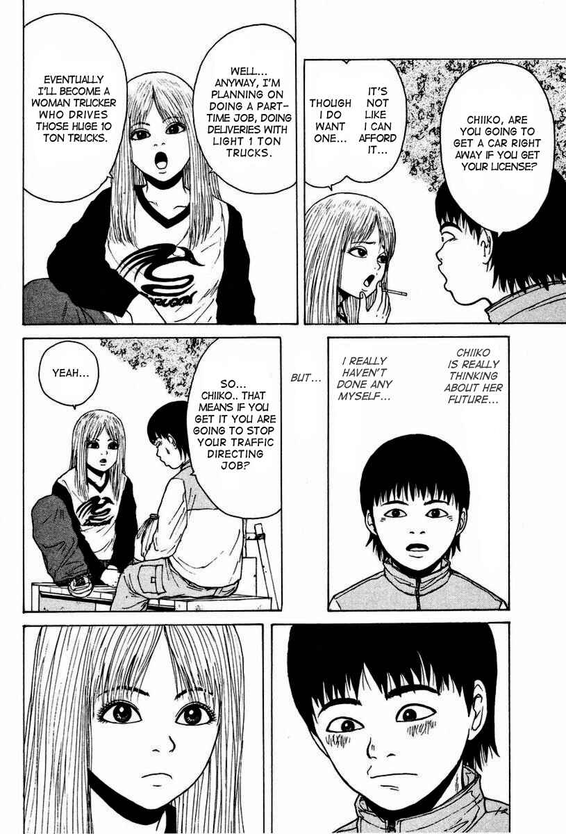 Page 11 Chapter 5 Sekitou Elegy