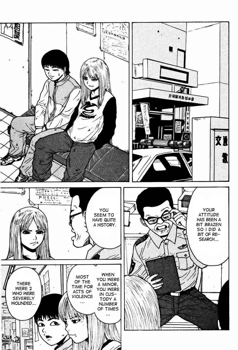 Page 14 Chapter 5 Sekitou Elegy