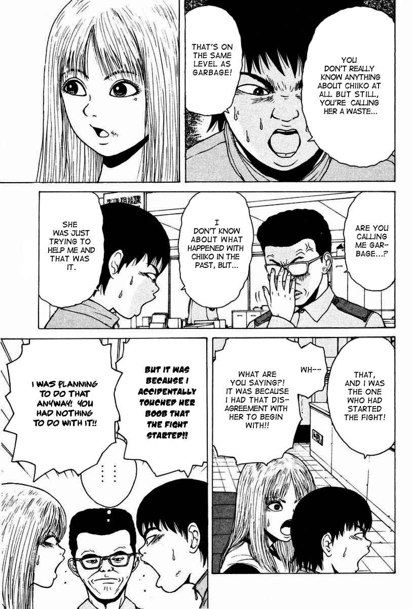 Page 16 Chapter 5 Sekitou Elegy