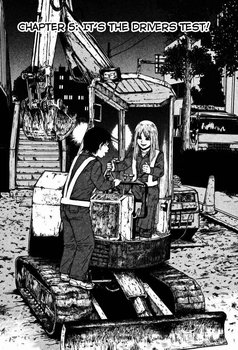 Page 2 Chapter 5 Sekitou Elegy