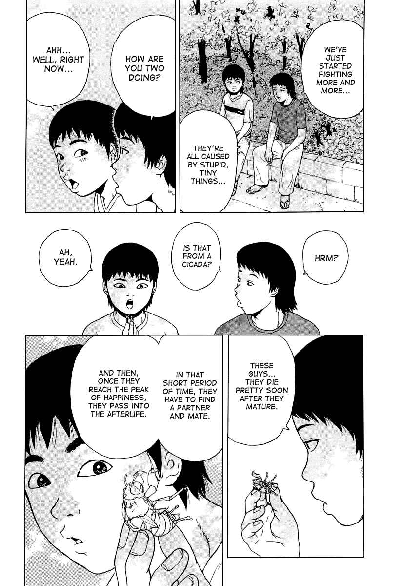 Page 12 Chapter 26 Sekitou Elegy
