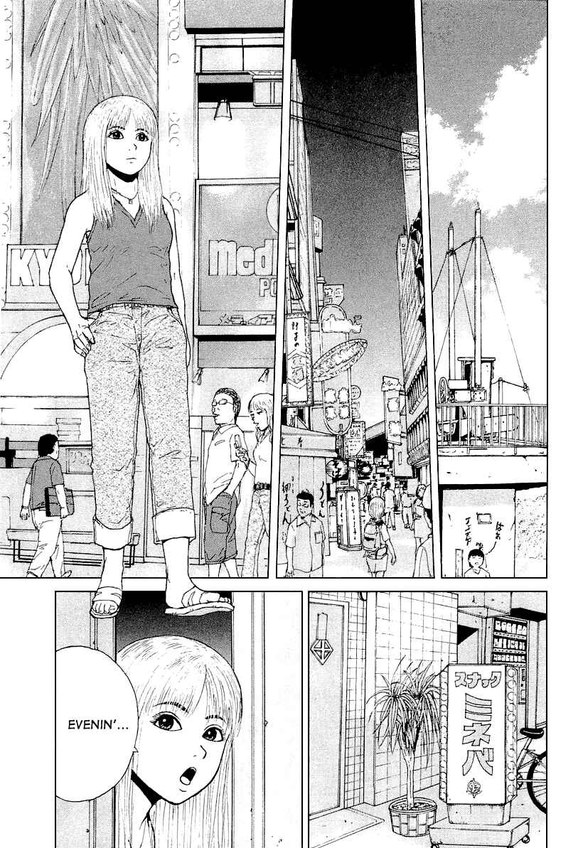 Page 15 Chapter 26 Sekitou Elegy