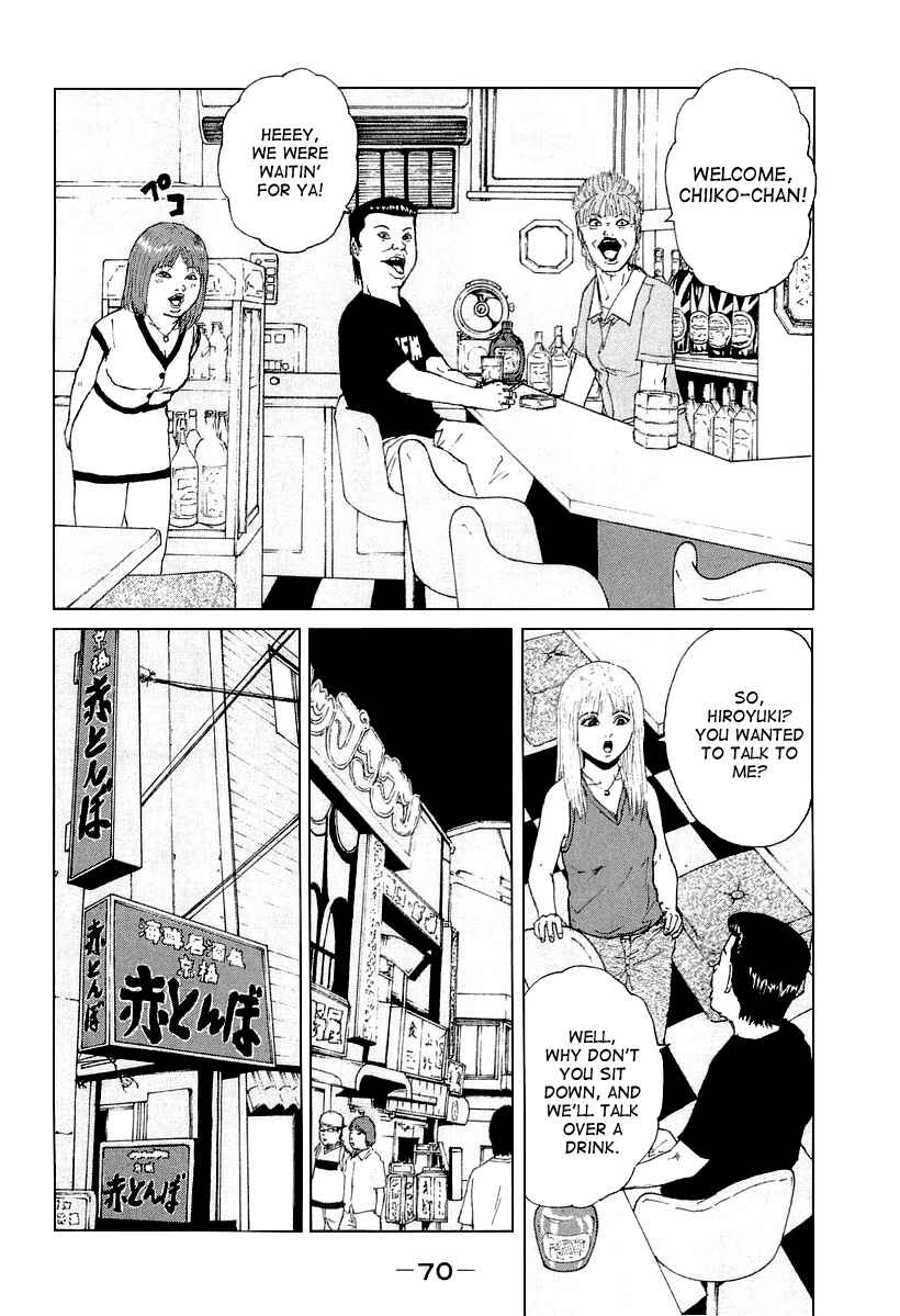 Page 16 Chapter 26 Sekitou Elegy