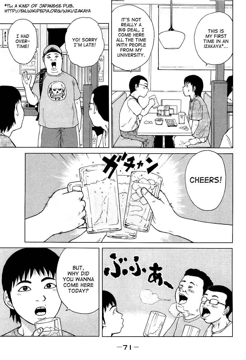 Page 17 Chapter 26 Sekitou Elegy