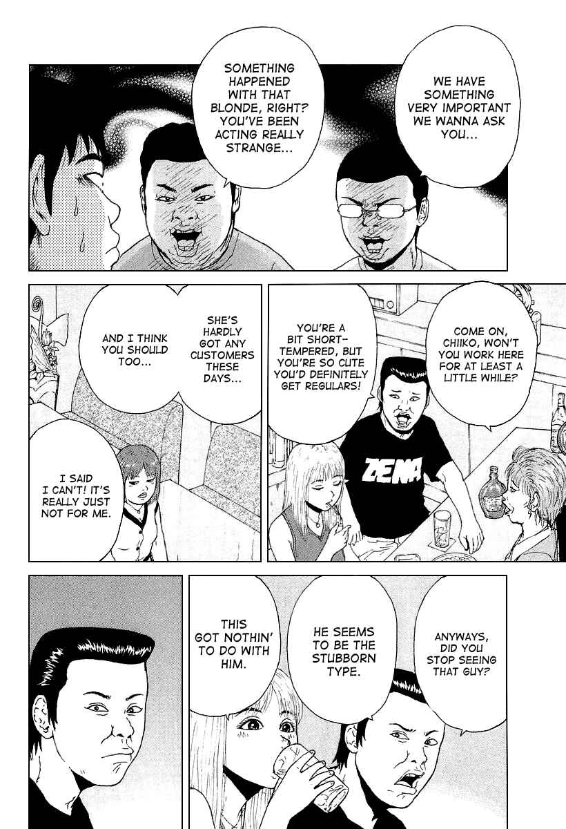 Page 18 Chapter 26 Sekitou Elegy