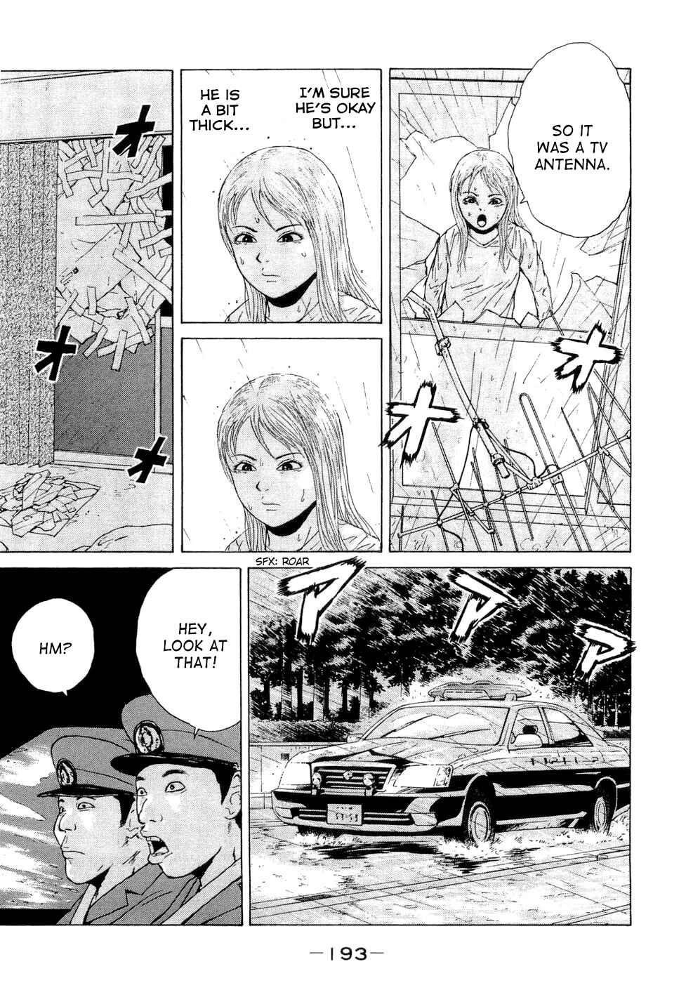 Page 13 Chapter 44 Sekitou Elegy