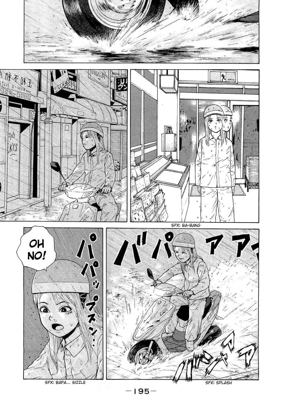 Page 15 Chapter 44 Sekitou Elegy