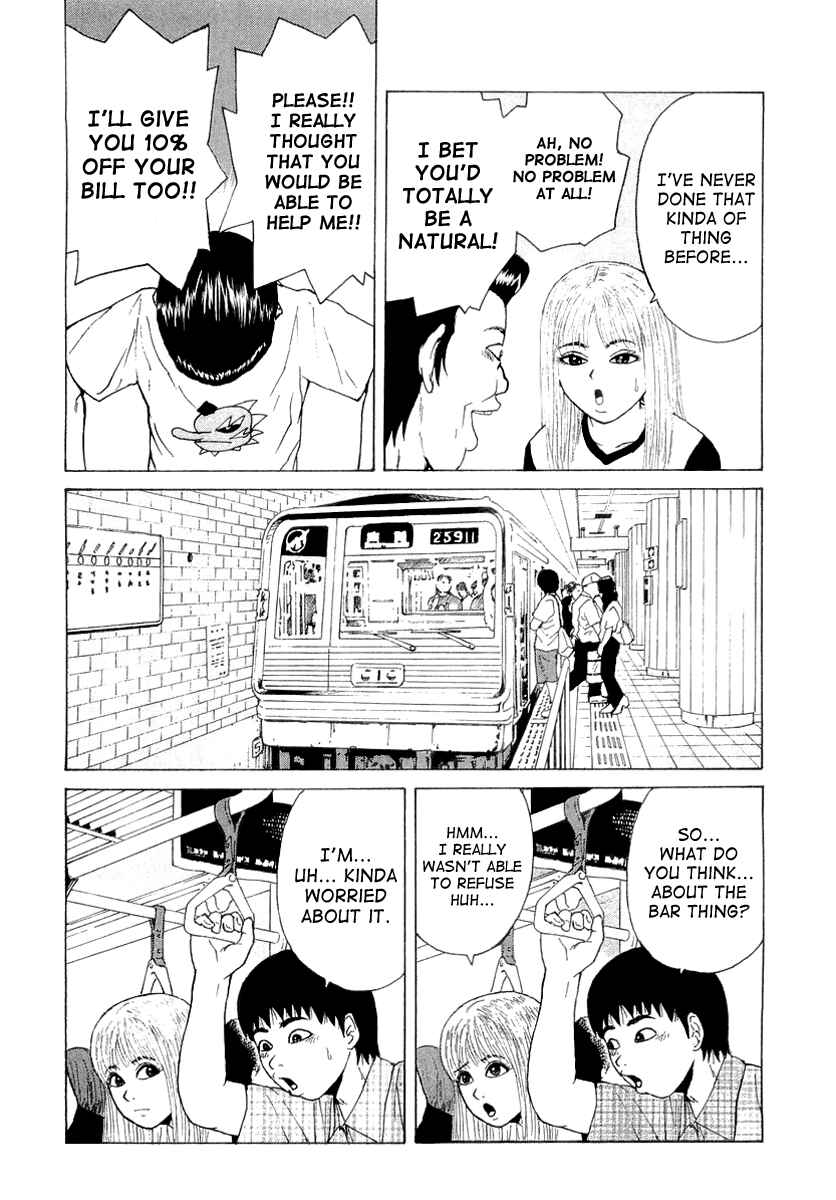 Page 10 Chapter 17 Sekitou Elegy