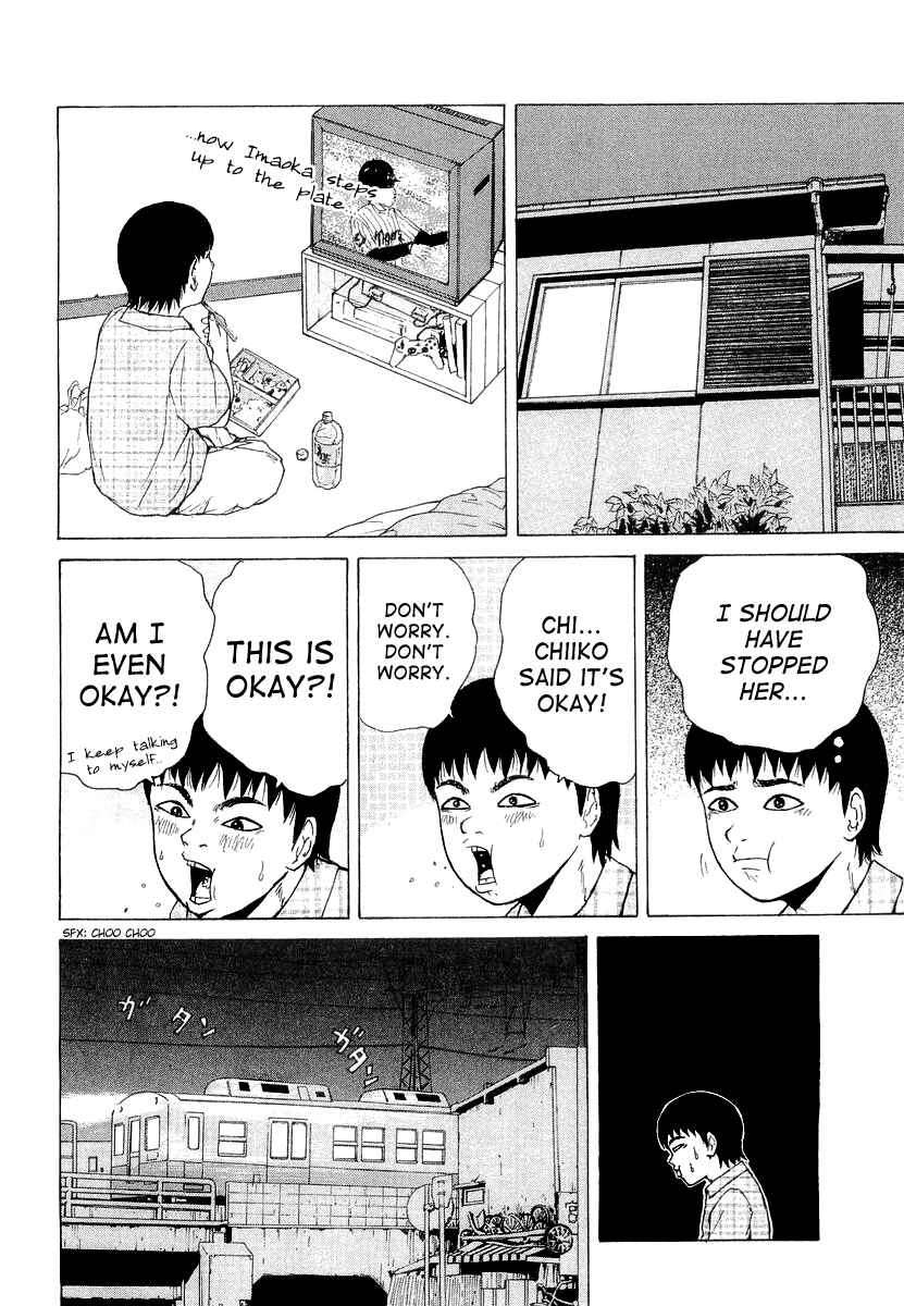 Page 16 Chapter 17 Sekitou Elegy