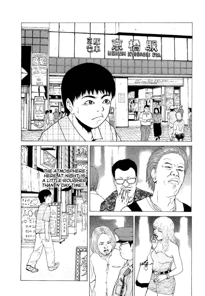 Page 17 Chapter 17 Sekitou Elegy