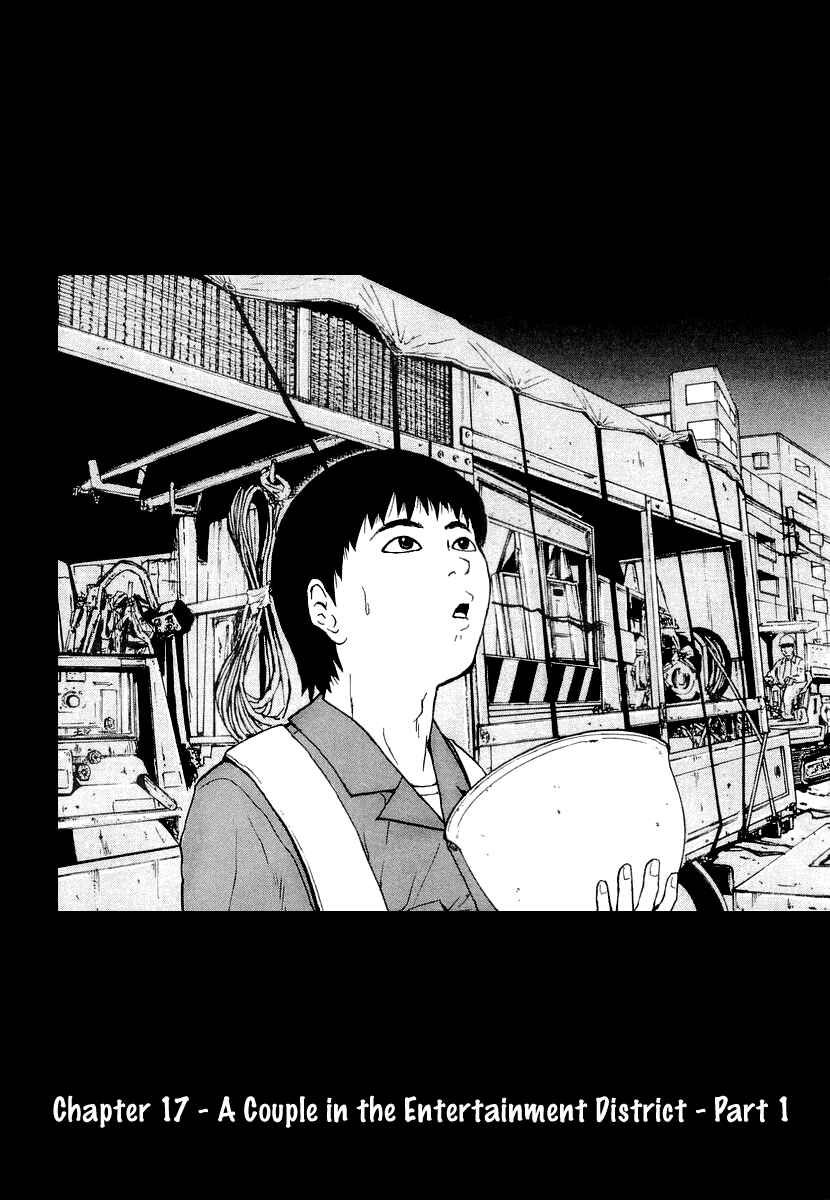 Page 4 Chapter 17 Sekitou Elegy