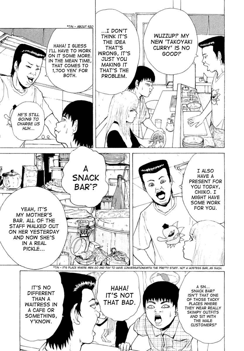 Page 9 Chapter 17 Sekitou Elegy