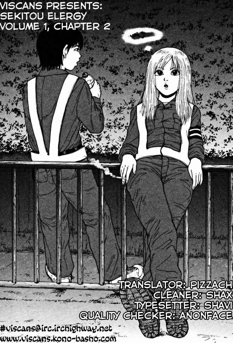 Page 1 Chapter 2 Sekitou Elegy