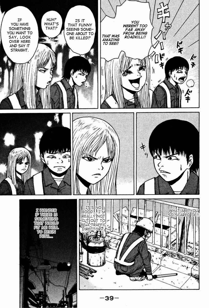 Page 10 Chapter 2 Sekitou Elegy