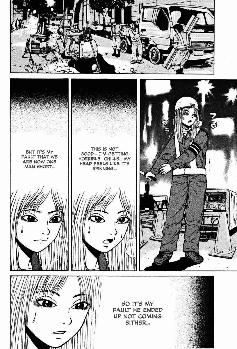 Page 15 Chapter 2 Sekitou Elegy
