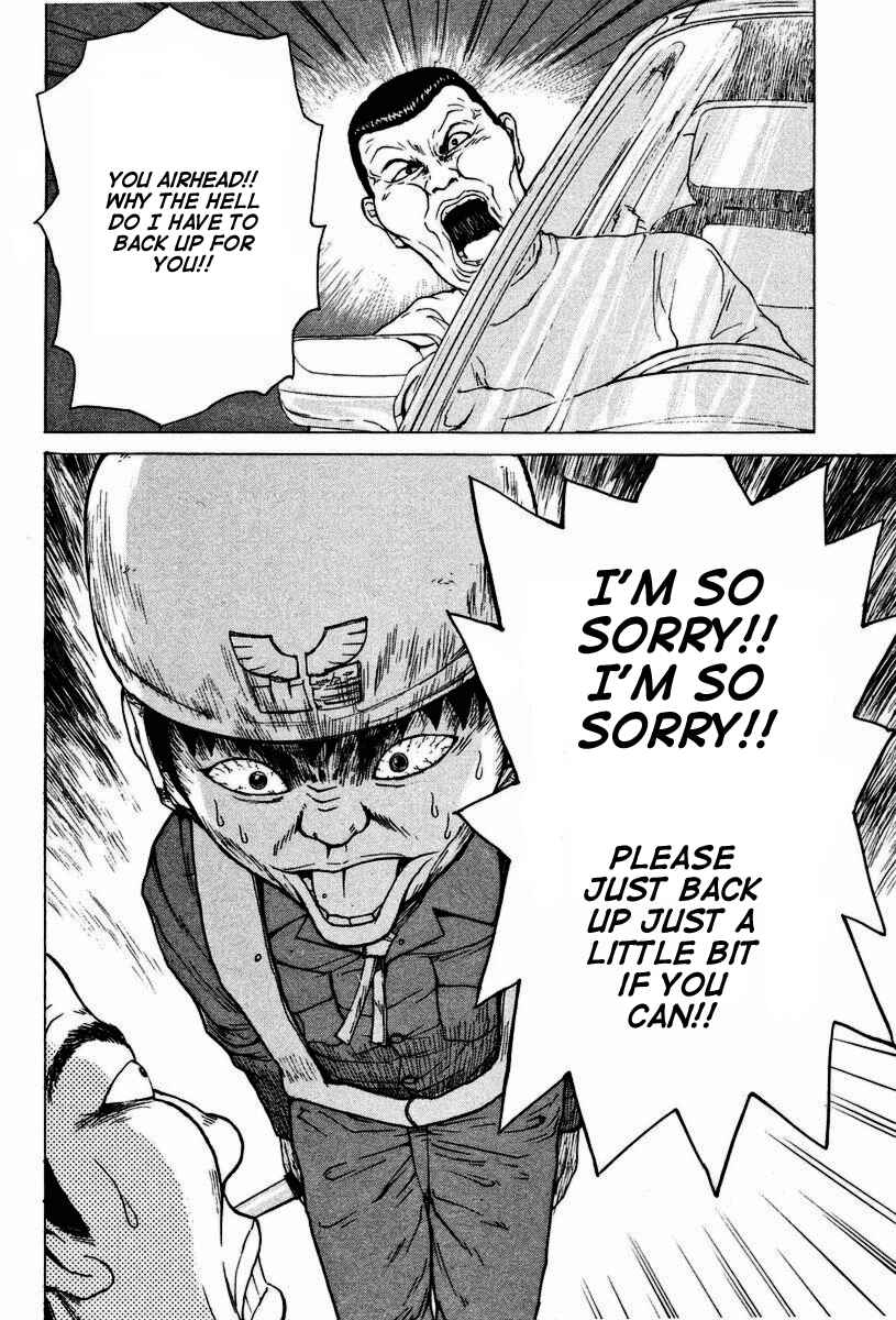 Page 19 Chapter 2 Sekitou Elegy