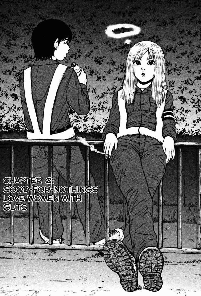 Page 3 Chapter 2 Sekitou Elegy
