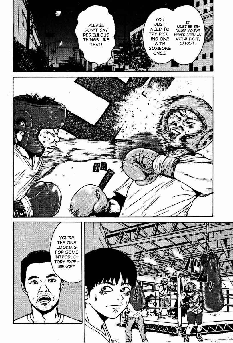 Page 5 Chapter 2 Sekitou Elegy
