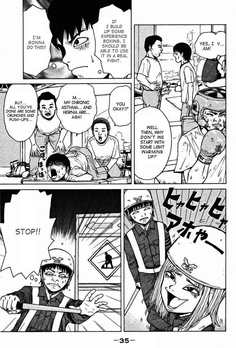 Page 6 Chapter 2 Sekitou Elegy