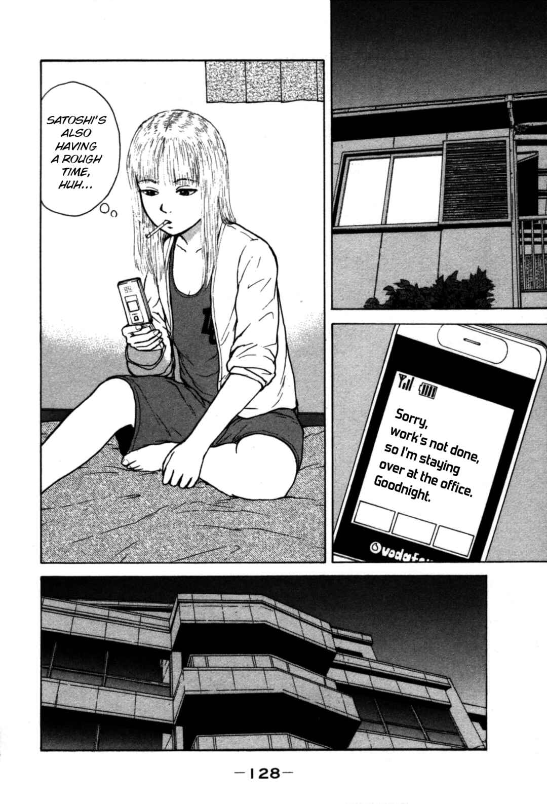 Page 16 Chapter 84 Sekitou Elegy