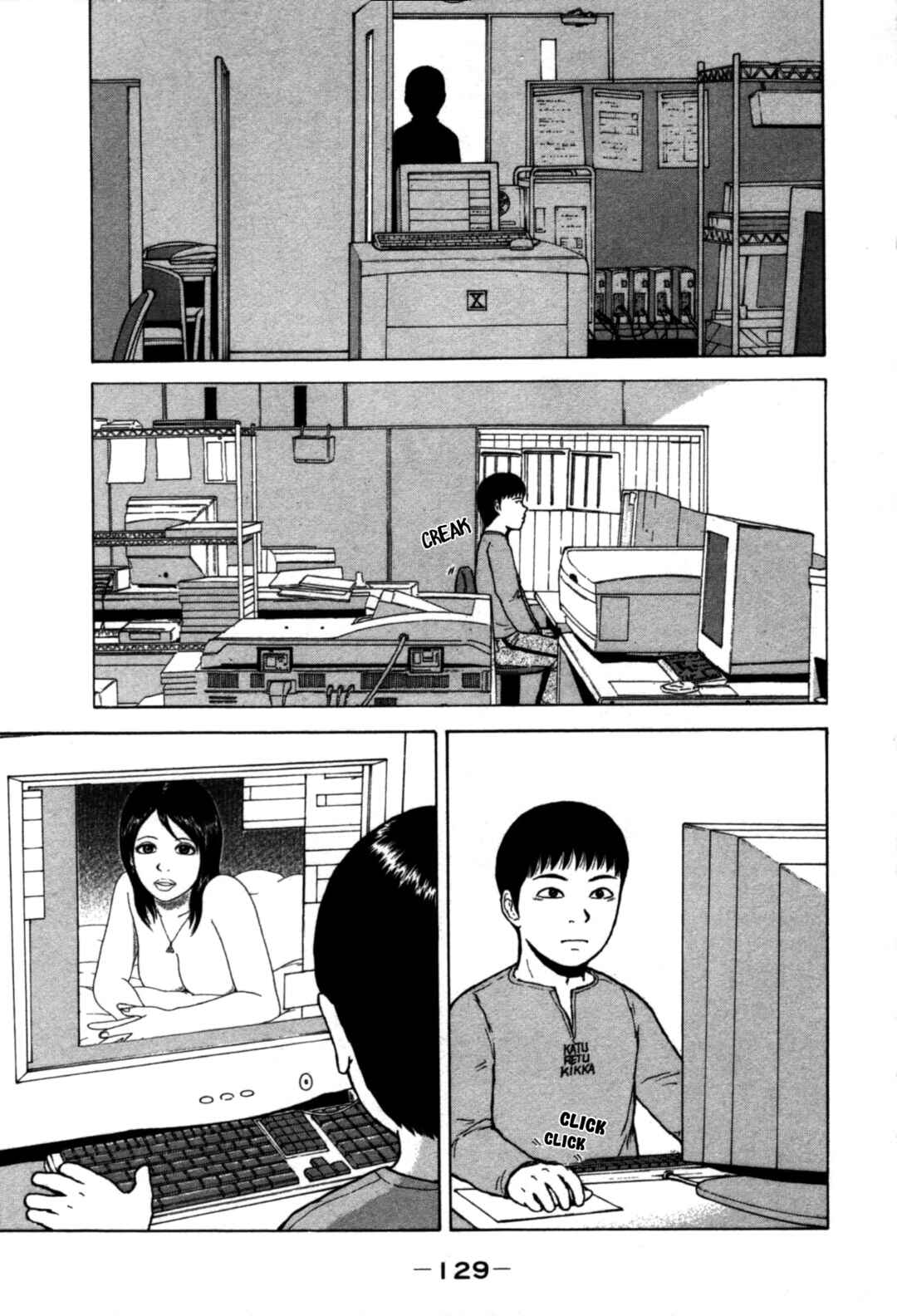 Page 17 Chapter 84 Sekitou Elegy