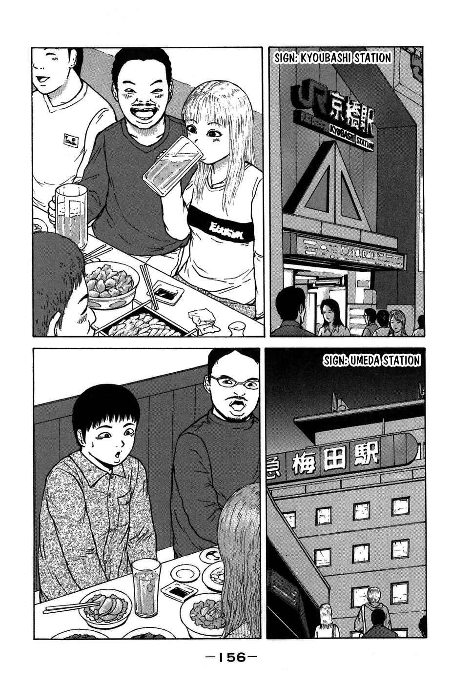 Page 10 Chapter 64 Sekitou Elegy