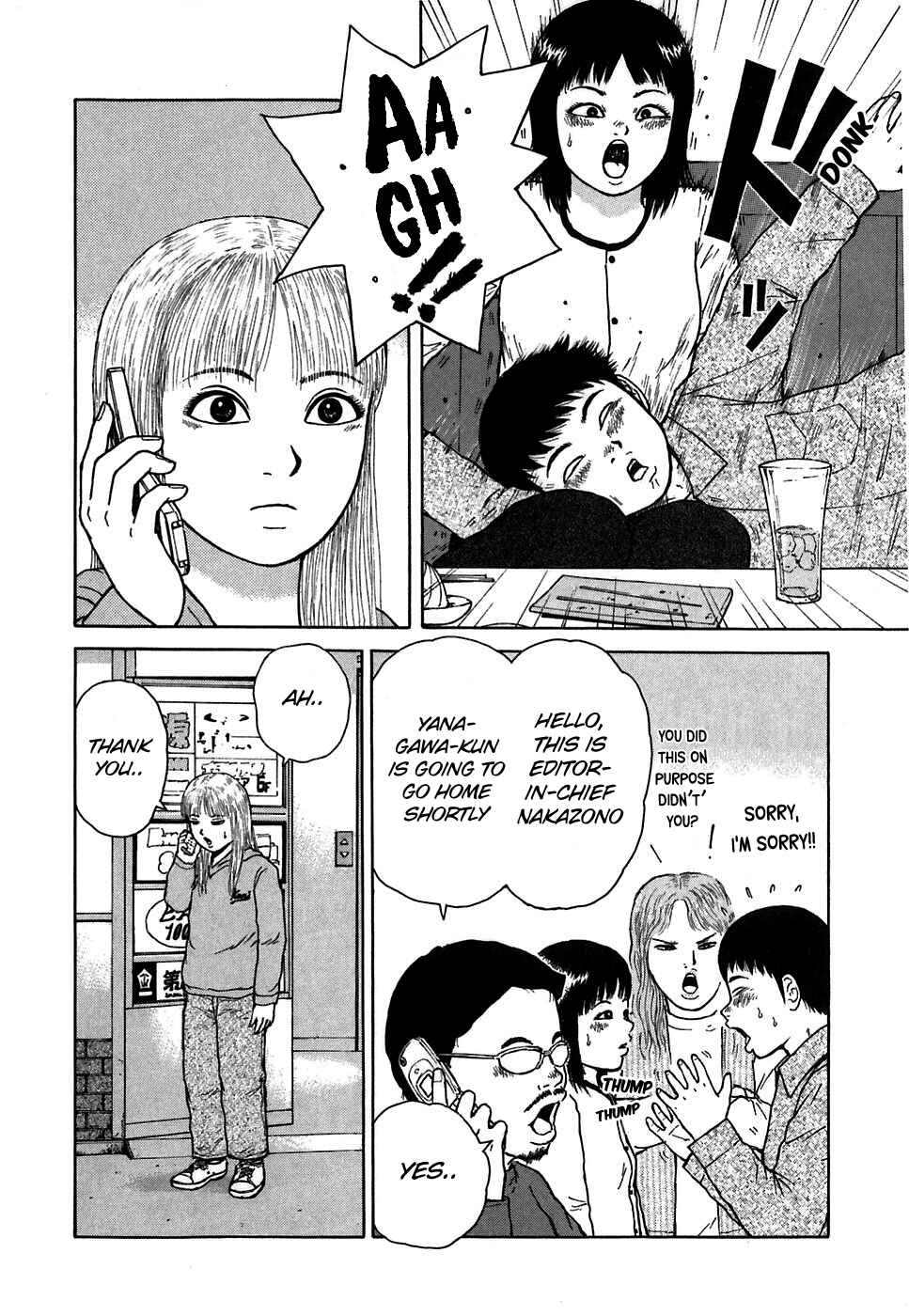 Page 16 Chapter 64 Sekitou Elegy