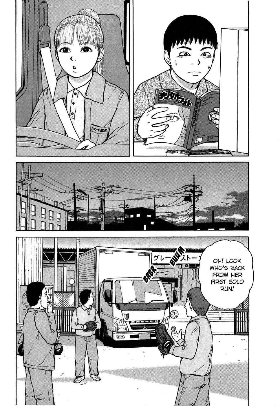 Page 6 Chapter 64 Sekitou Elegy