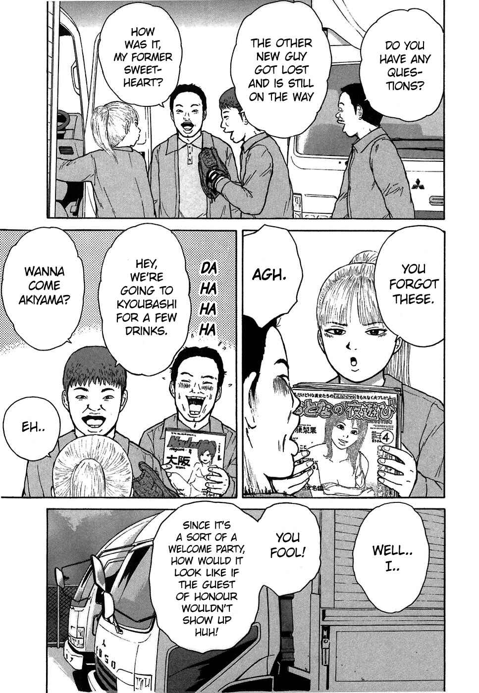 Page 7 Chapter 64 Sekitou Elegy