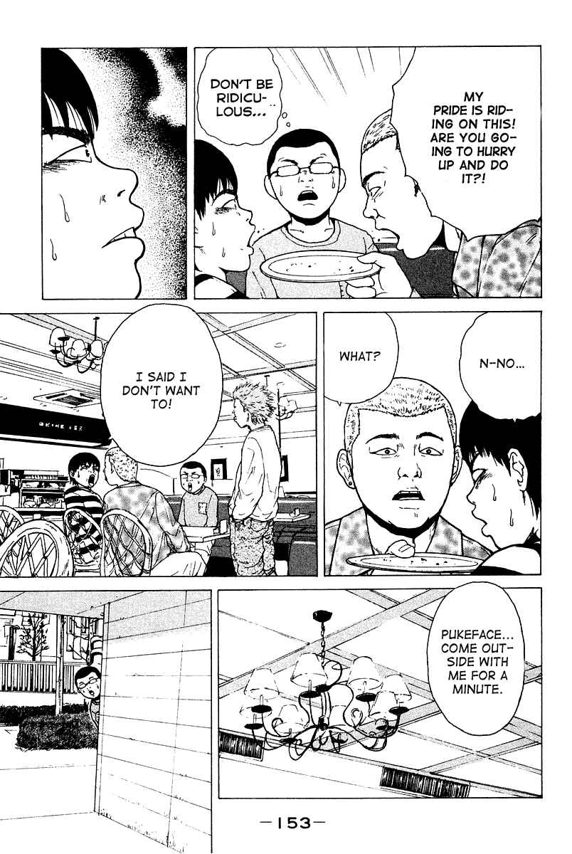 Page 10 Chapter 8 Sekitou Elegy