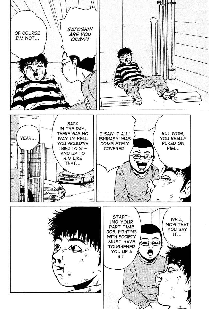 Page 11 Chapter 8 Sekitou Elegy