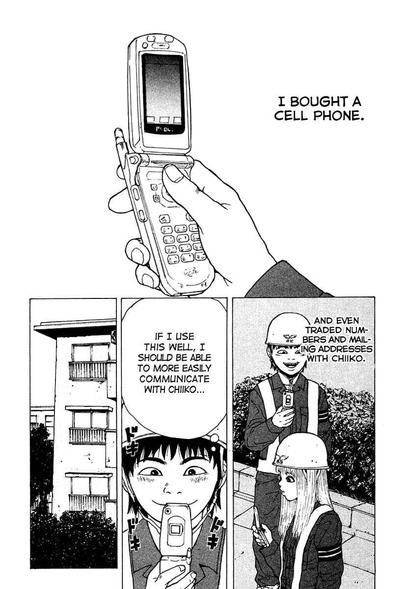 Page 3 Chapter 8 Sekitou Elegy