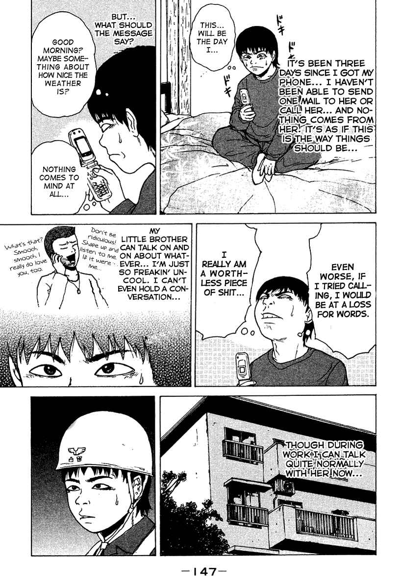 Page 4 Chapter 8 Sekitou Elegy