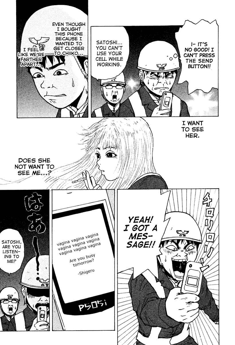 Page 6 Chapter 8 Sekitou Elegy