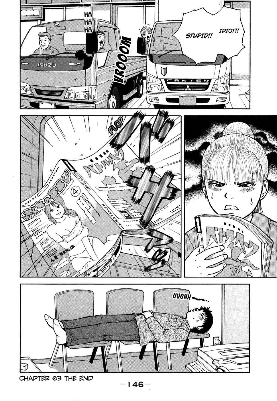 Page 18 Chapter 63 Sekitou Elegy