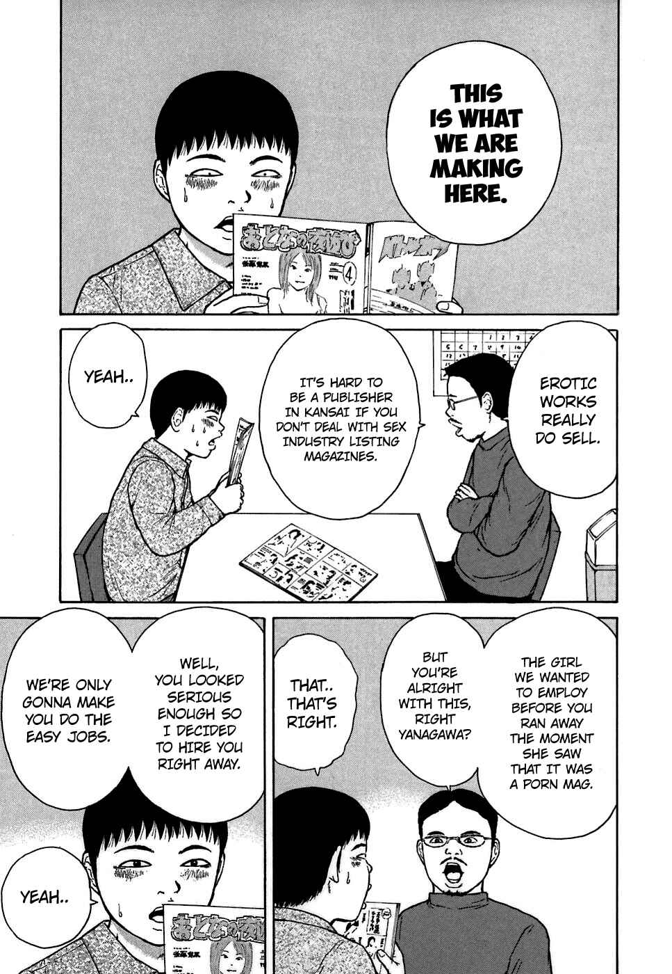 Page 7 Chapter 63 Sekitou Elegy