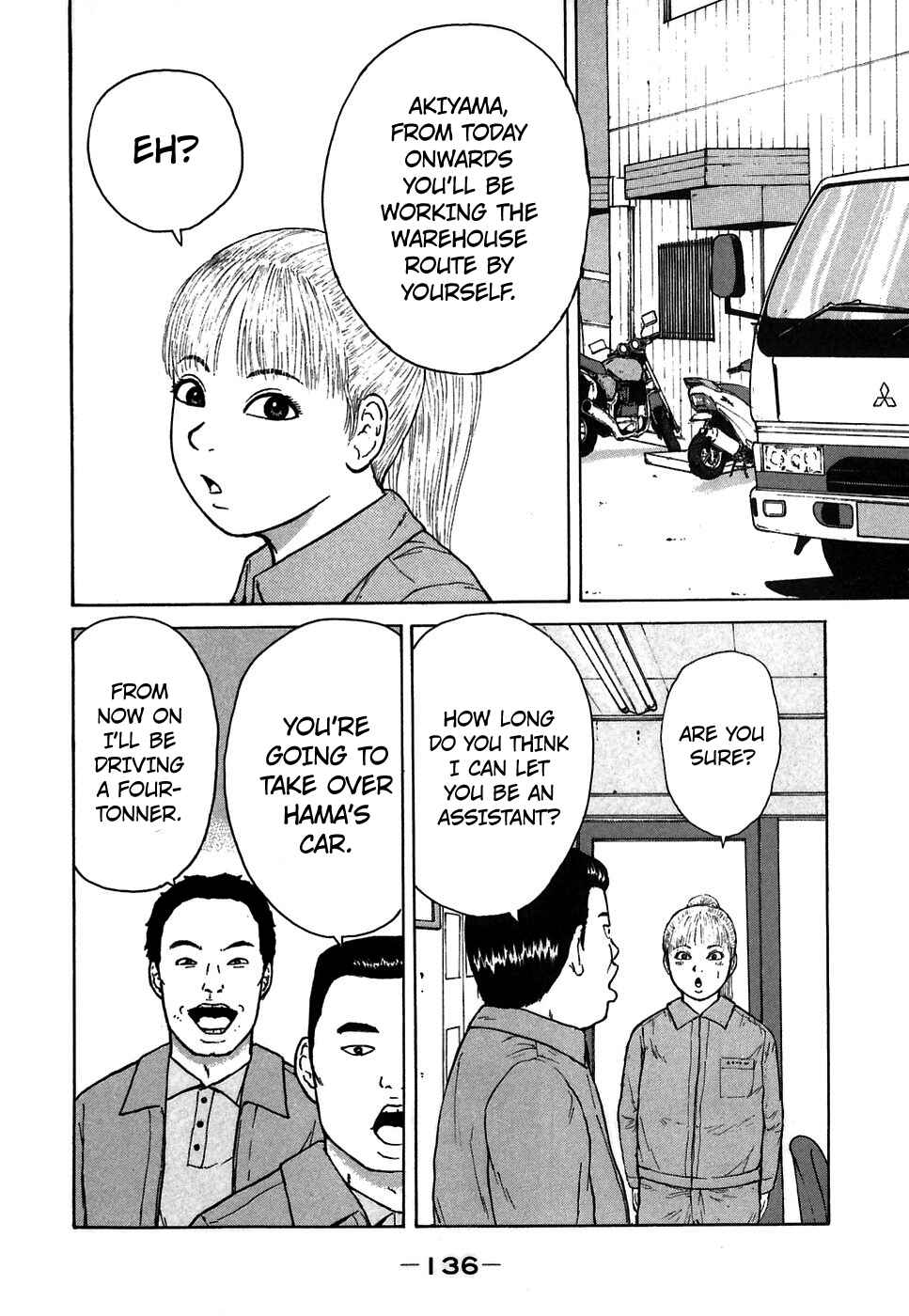 Page 8 Chapter 63 Sekitou Elegy
