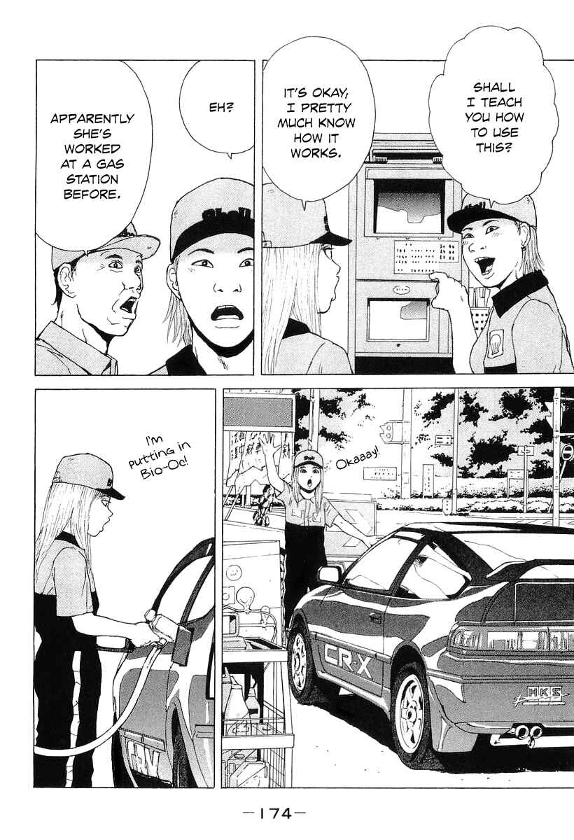 Page 11 Chapter 32 Sekitou Elegy