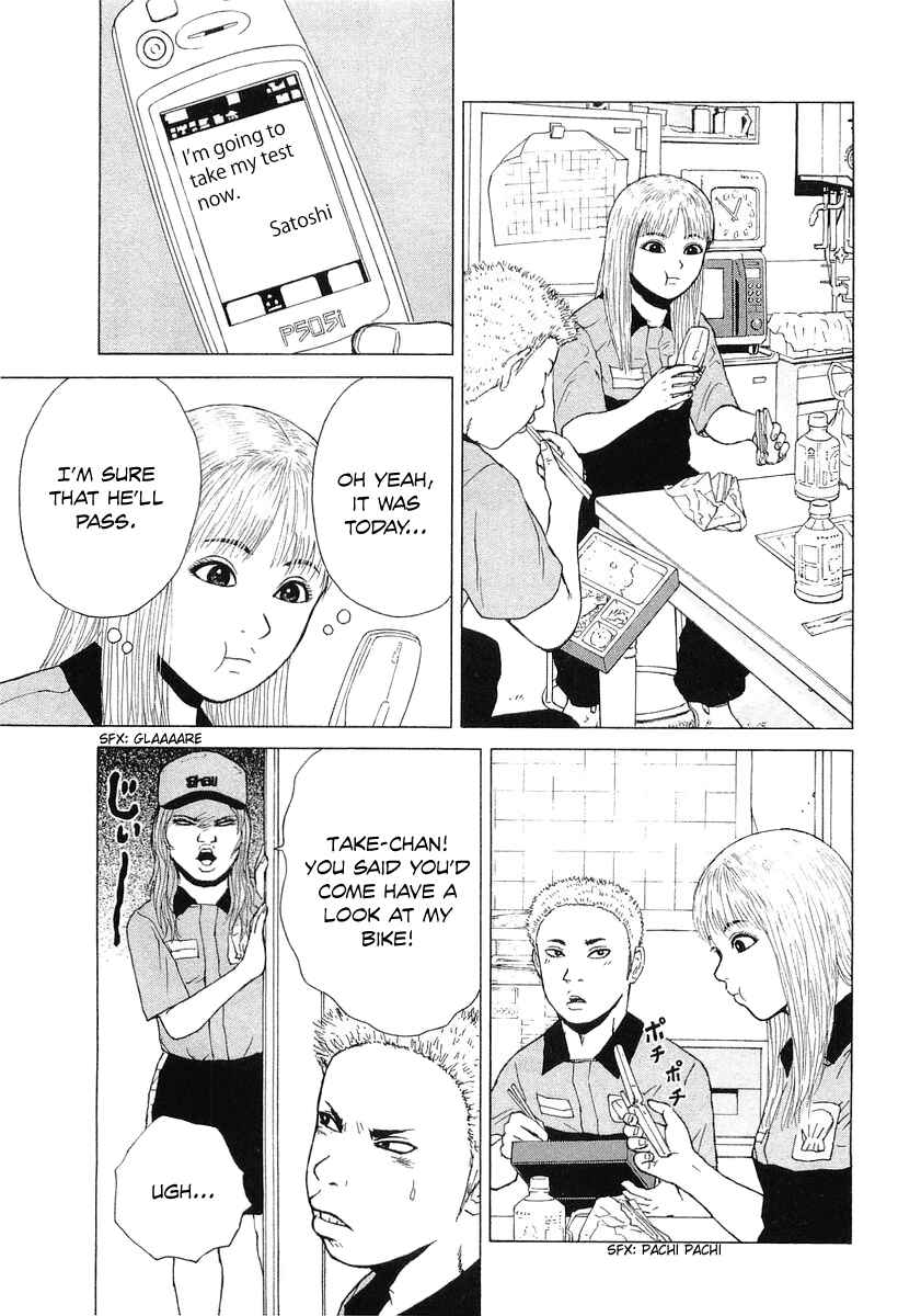 Page 14 Chapter 32 Sekitou Elegy