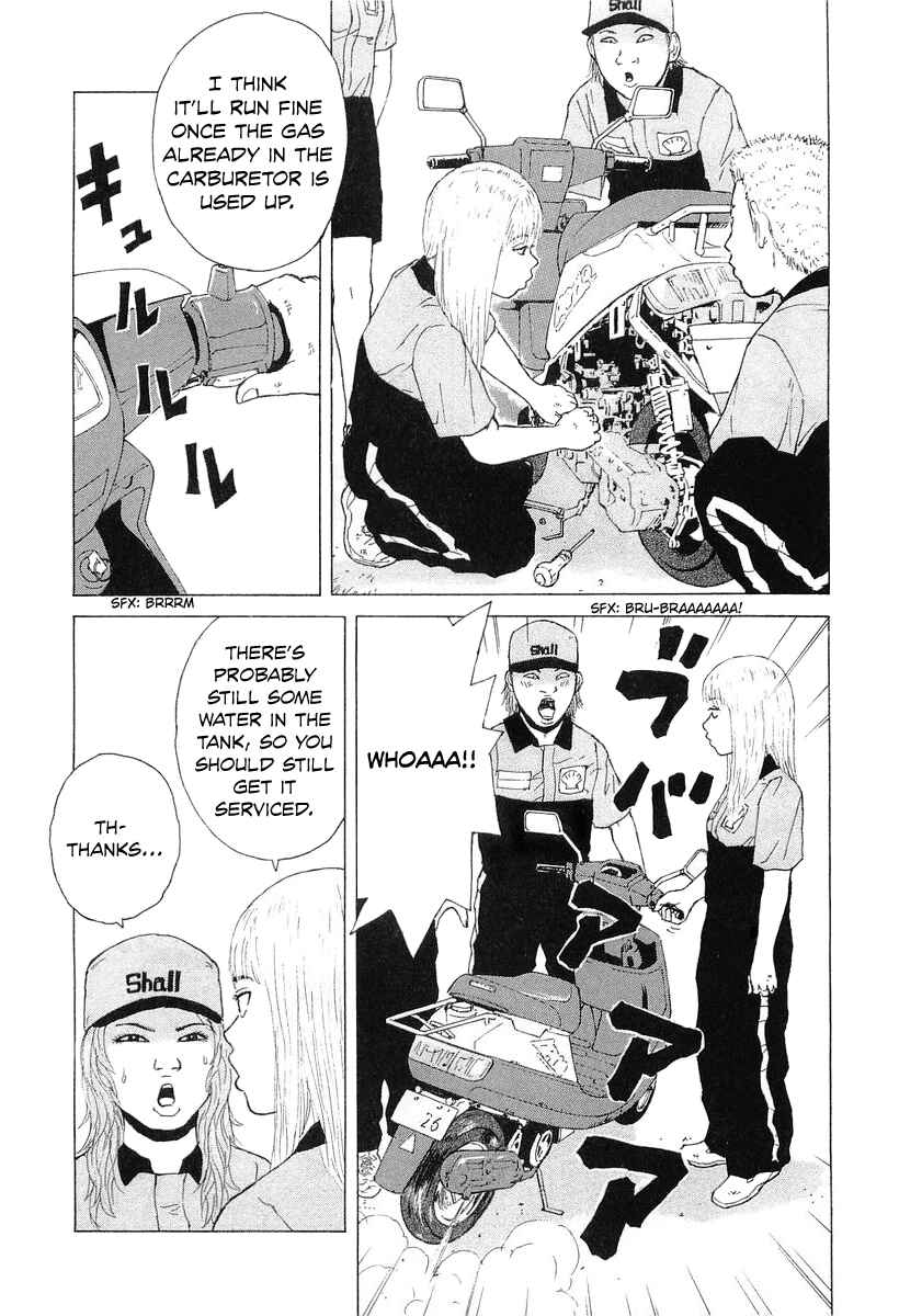 Page 16 Chapter 32 Sekitou Elegy