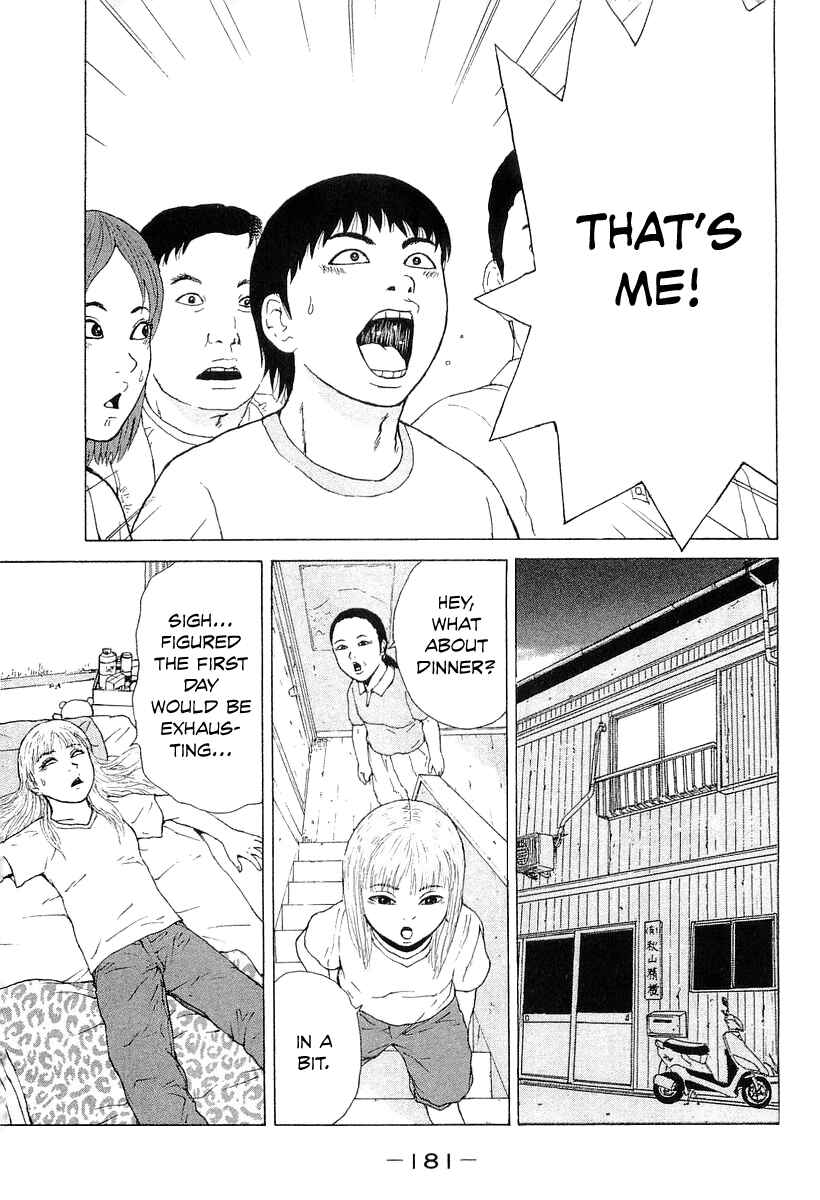 Page 18 Chapter 32 Sekitou Elegy