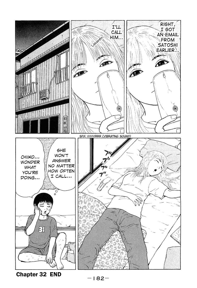 Page 19 Chapter 32 Sekitou Elegy