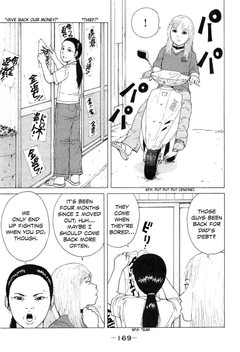 Page 6 Chapter 32 Sekitou Elegy